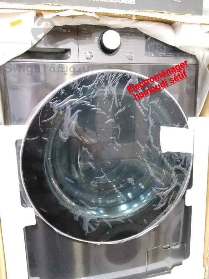 Machine a laver lG