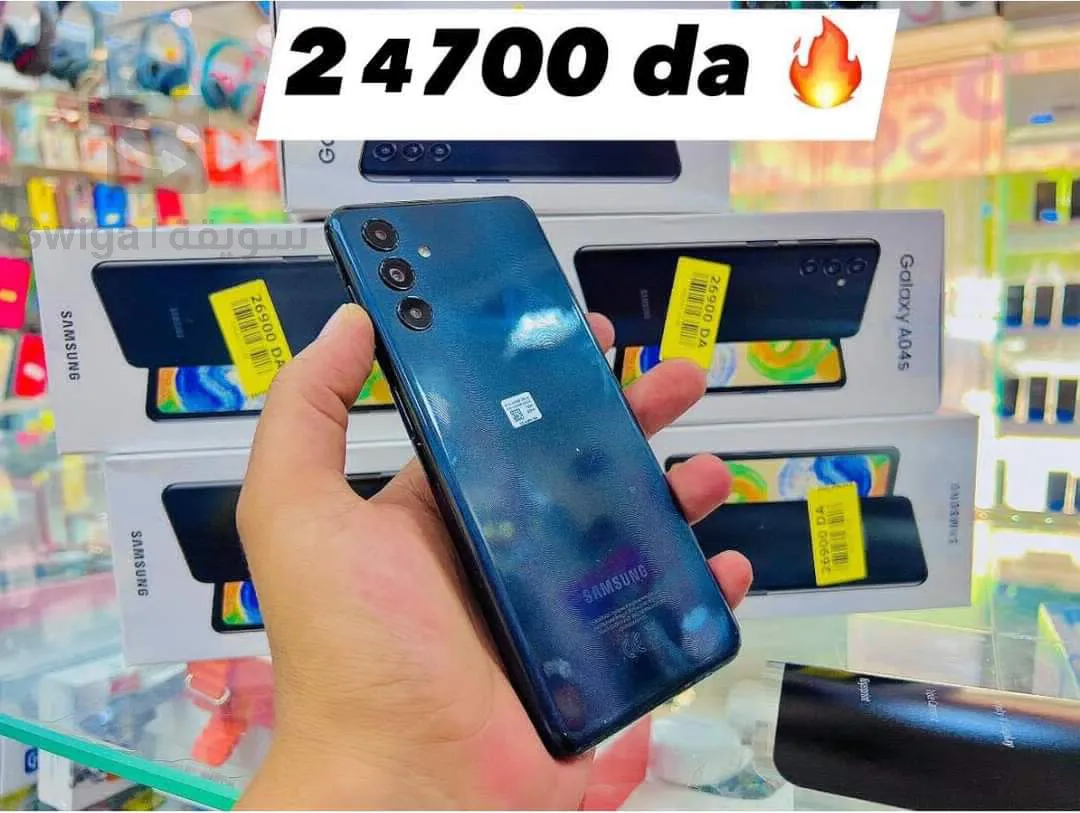 state oran sidi el bachir