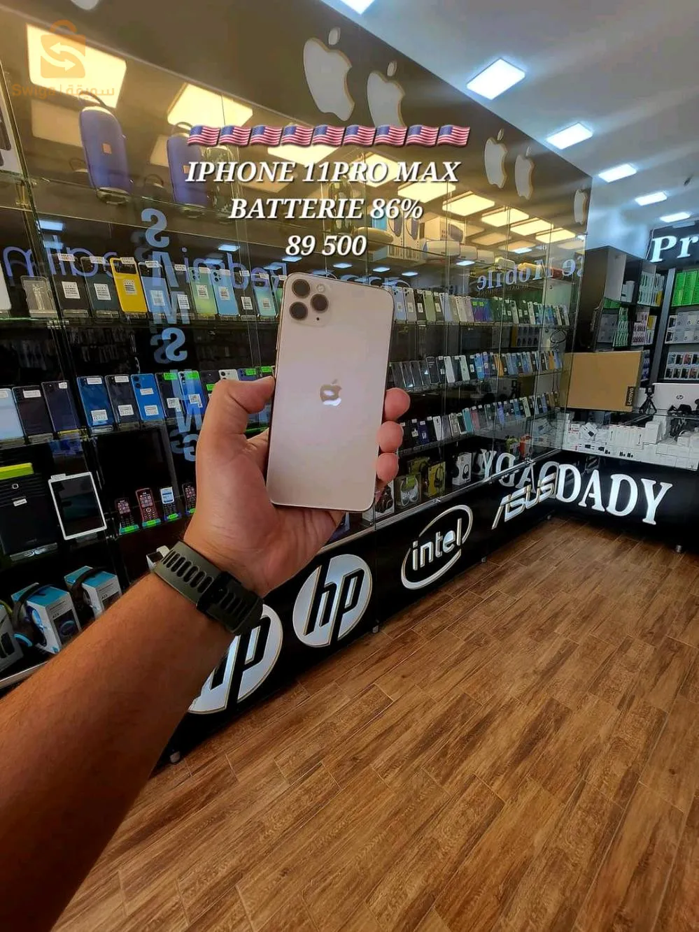 Iphone 11 pro max