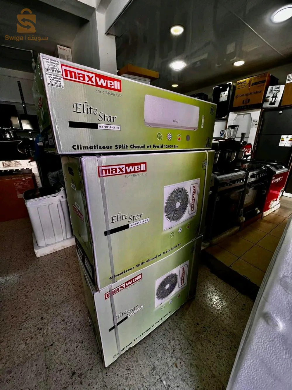 Maxwell air conditioner