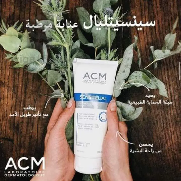 جل منظف للبشرة الجافة