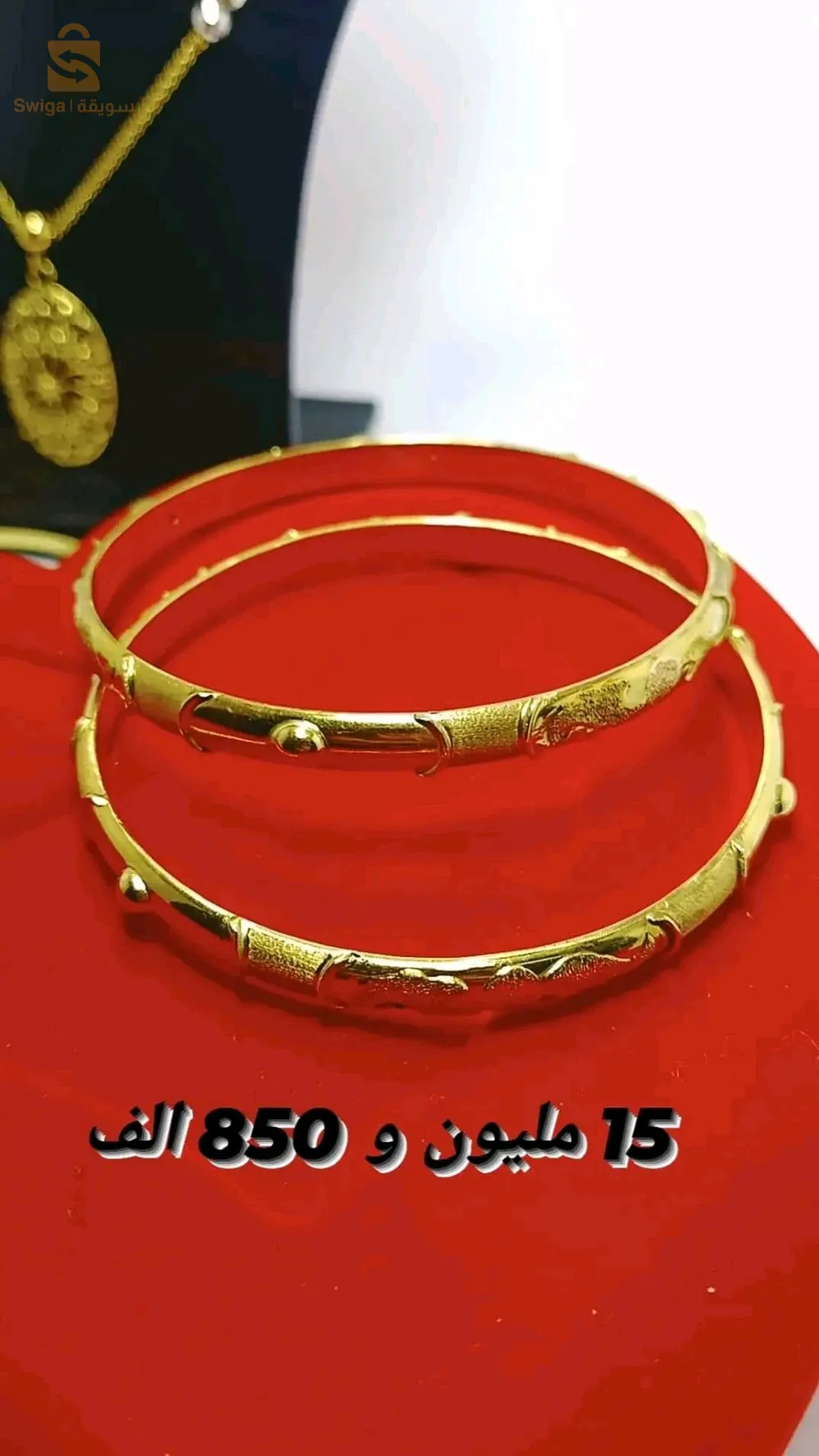 إصوارة ذهب