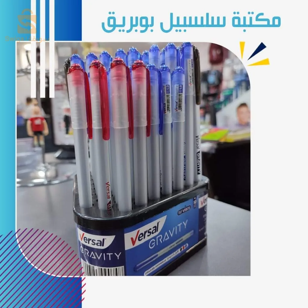 قلم