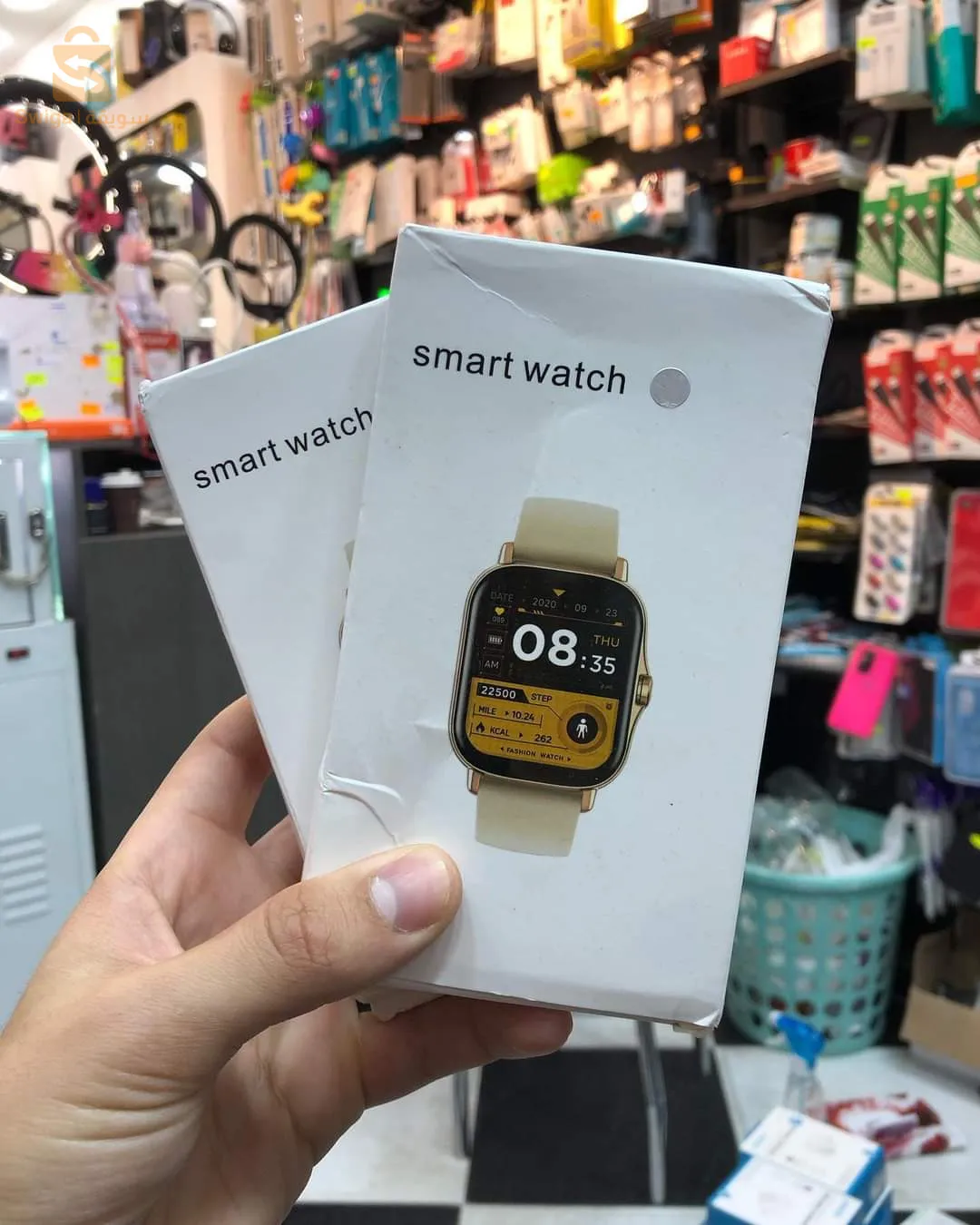 Smart watch