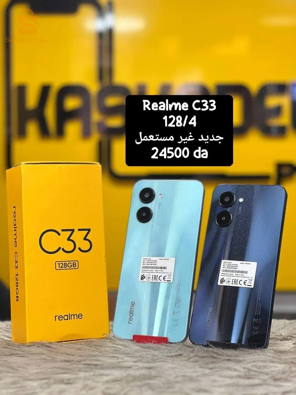 realme c33