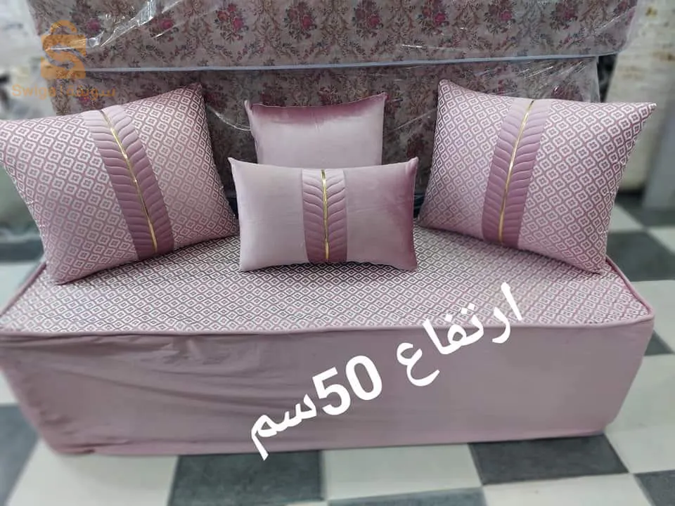 زرابي ومفروشات