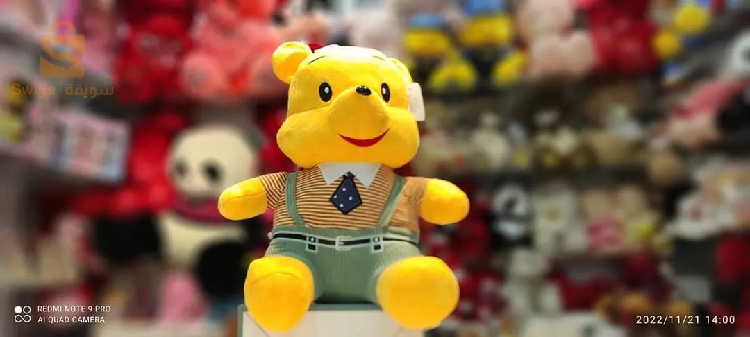 بوه دمية دب أصفر