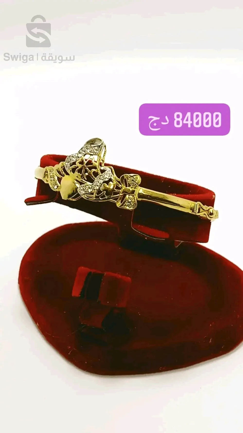 إصوارة ذهب