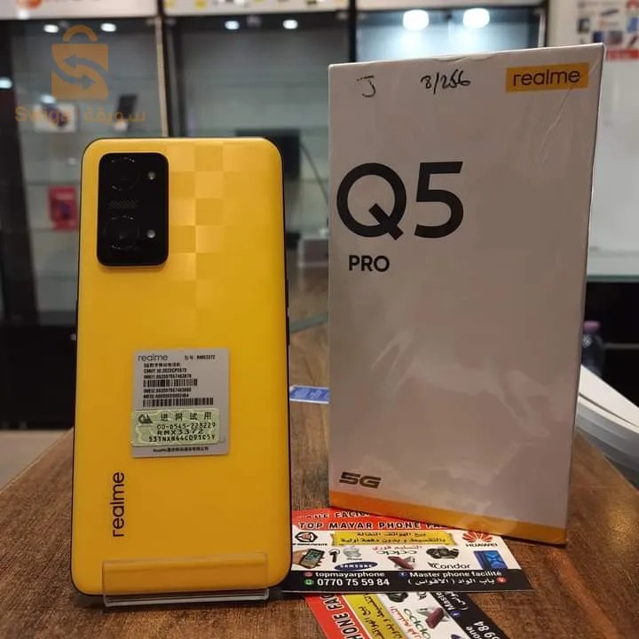 realme Q5 pro