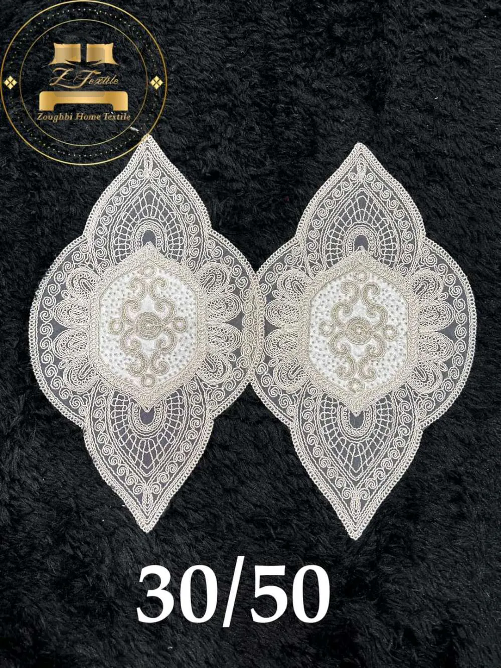 سلسلة مفرش المائدة 5 قطع