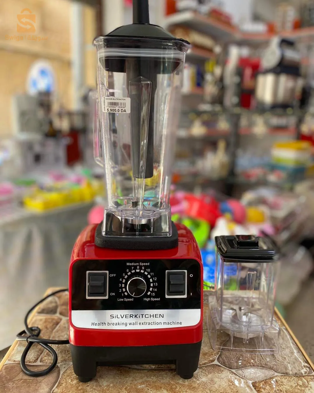 Multi-function chopper