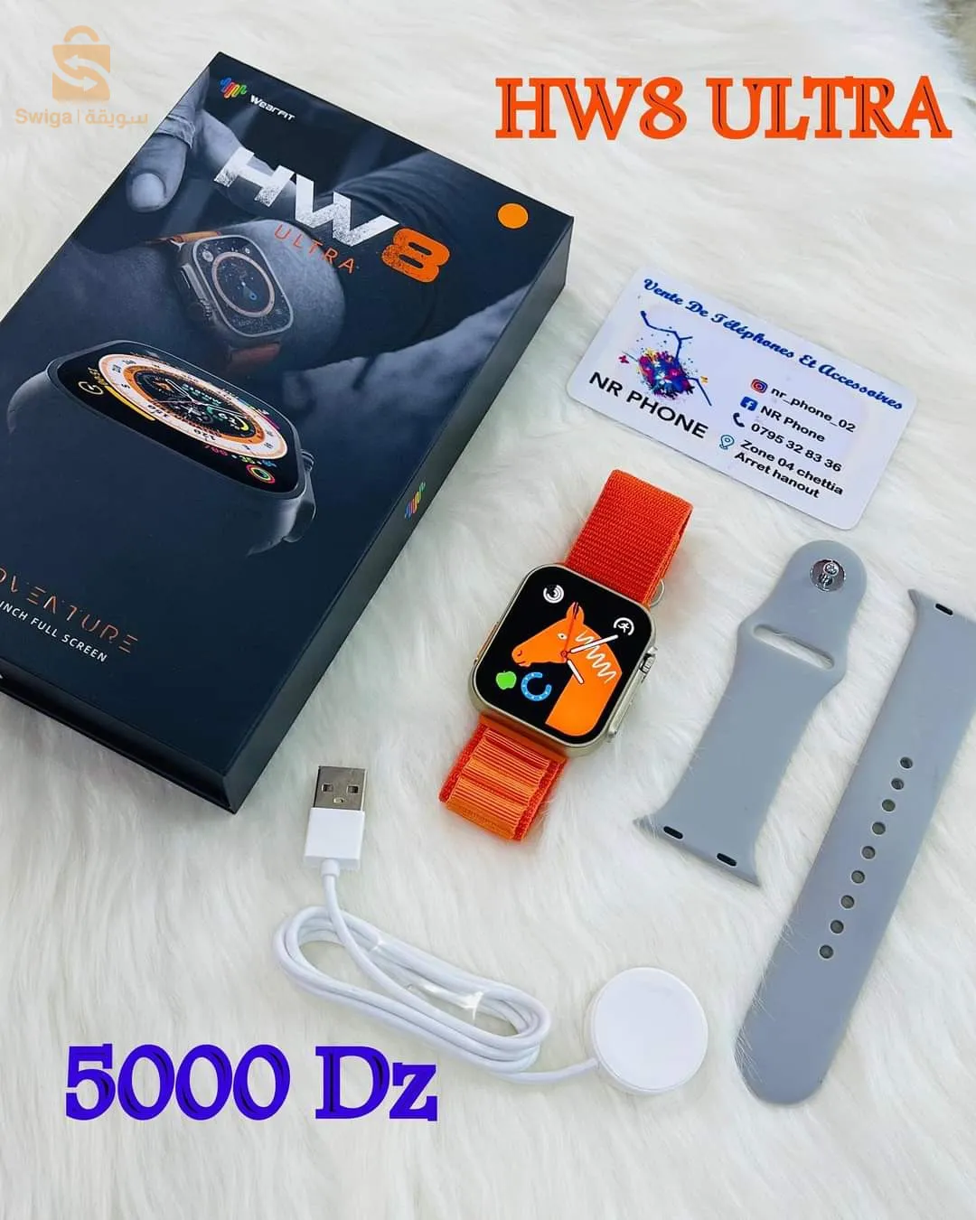 SMART #WATCH HW8 ULTR