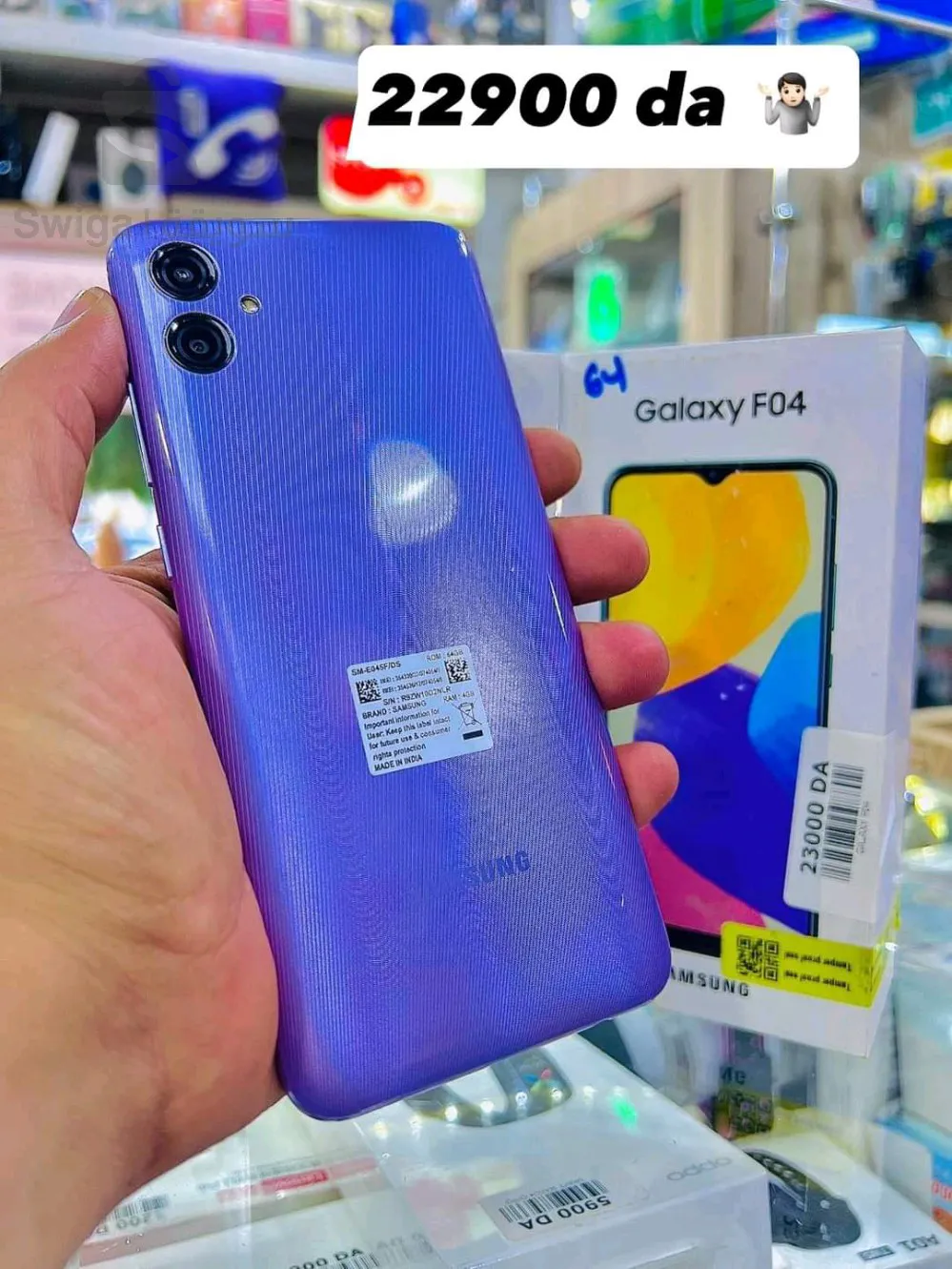 state oran sidi el bachir