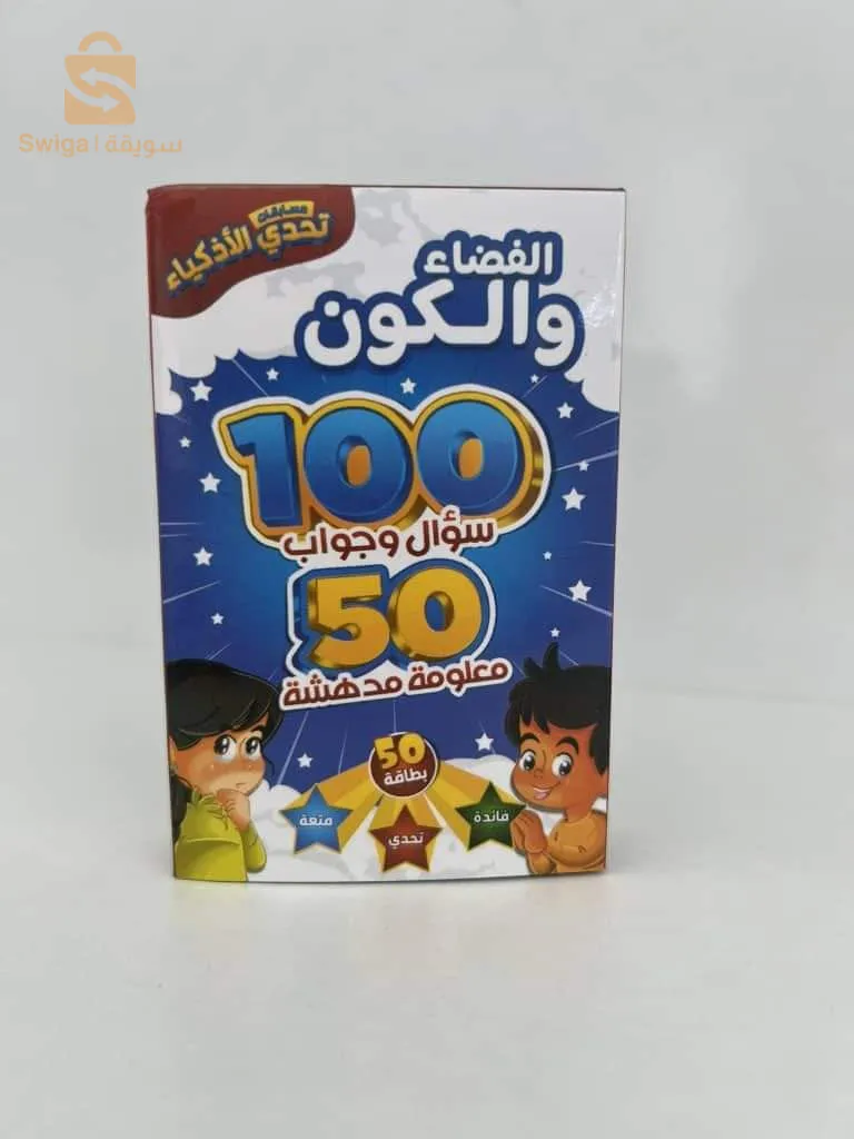كتب اطفال