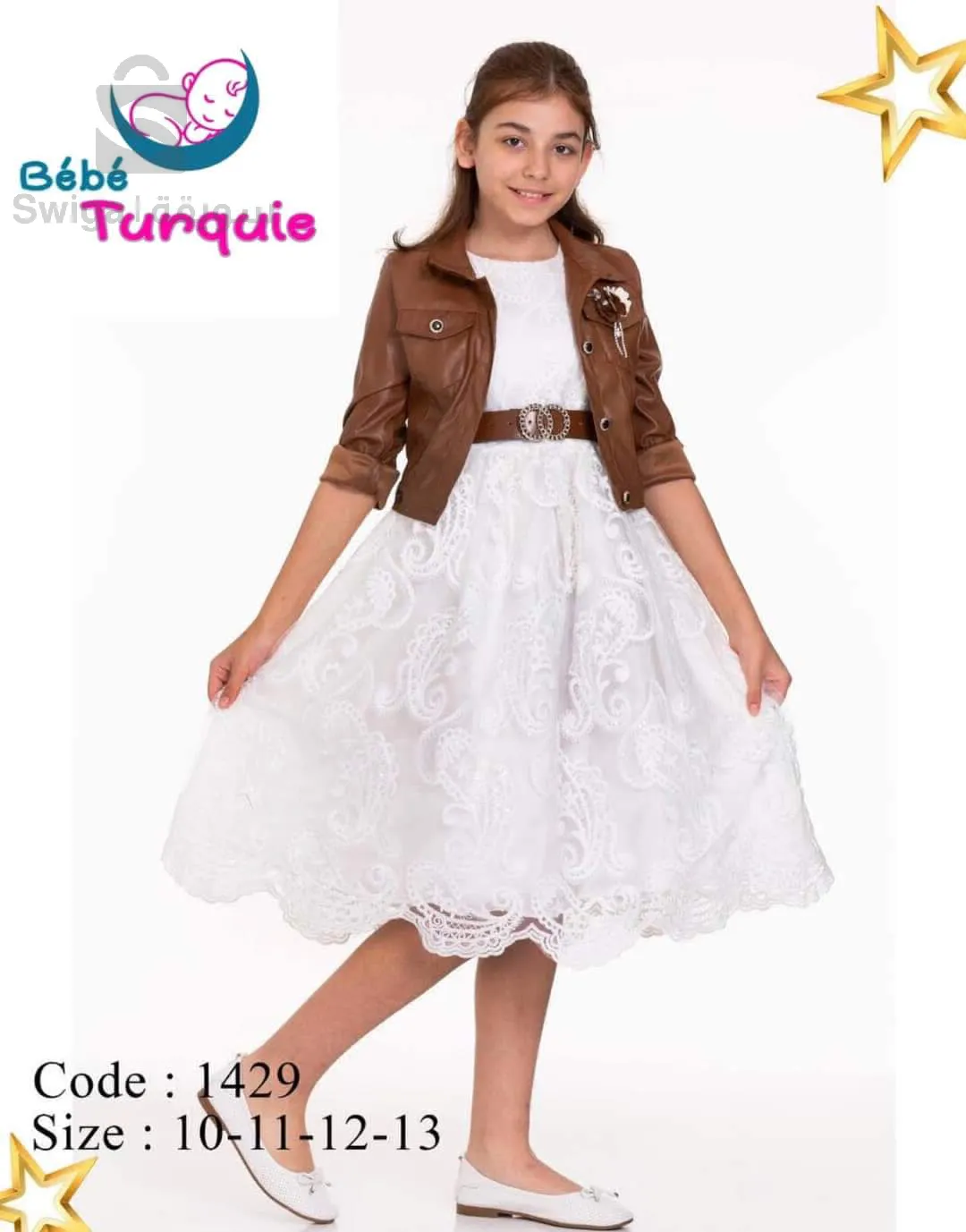 ملابس أطفال