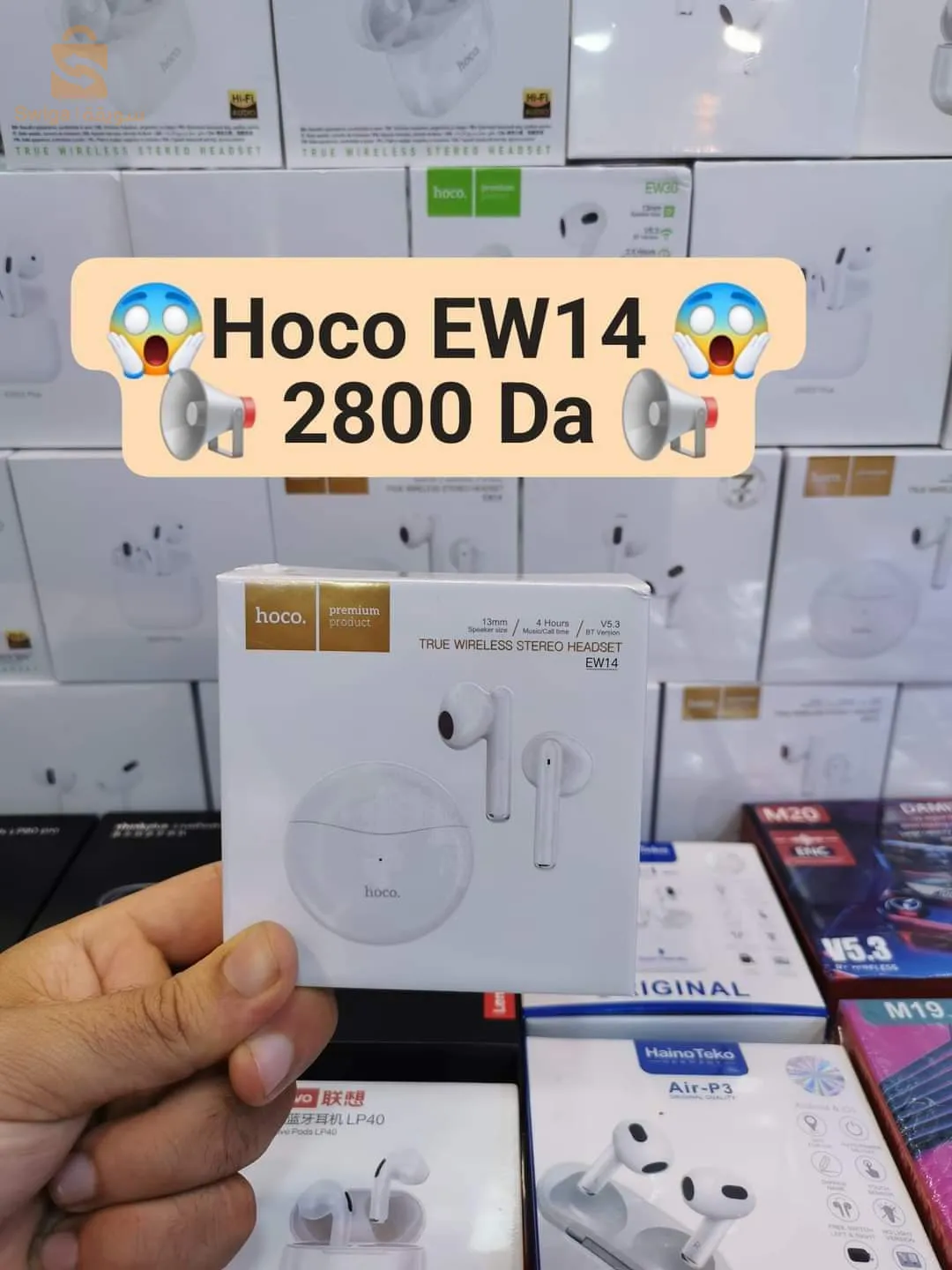 hoco ew 14