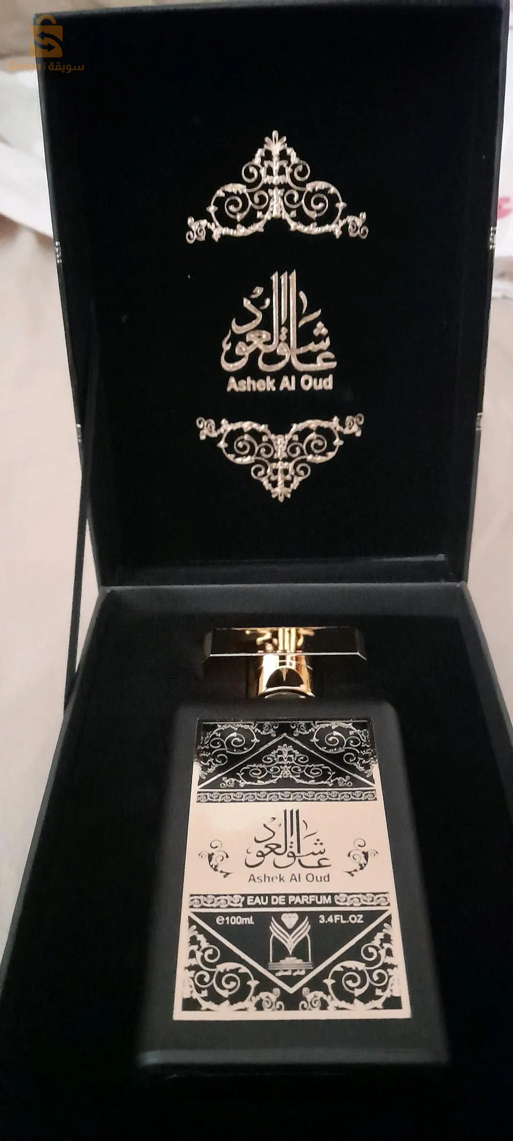 عطر عاشق العود الأصلي يدوم اكثر من 48 ساعة عطر فورم هبال رائحة لا تقاوم حاجة مشاء الله