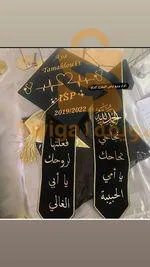 لباس التخرج