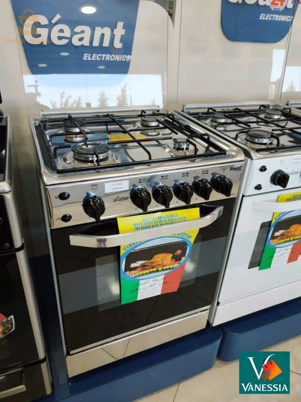 طباخ نوع  Geant. إيطاليانو