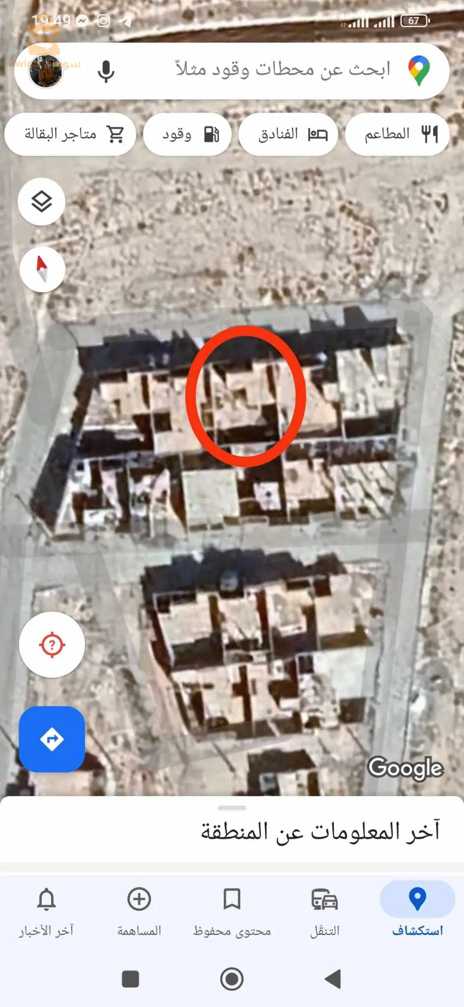 كركاسة +ارض للبيع القنطرة