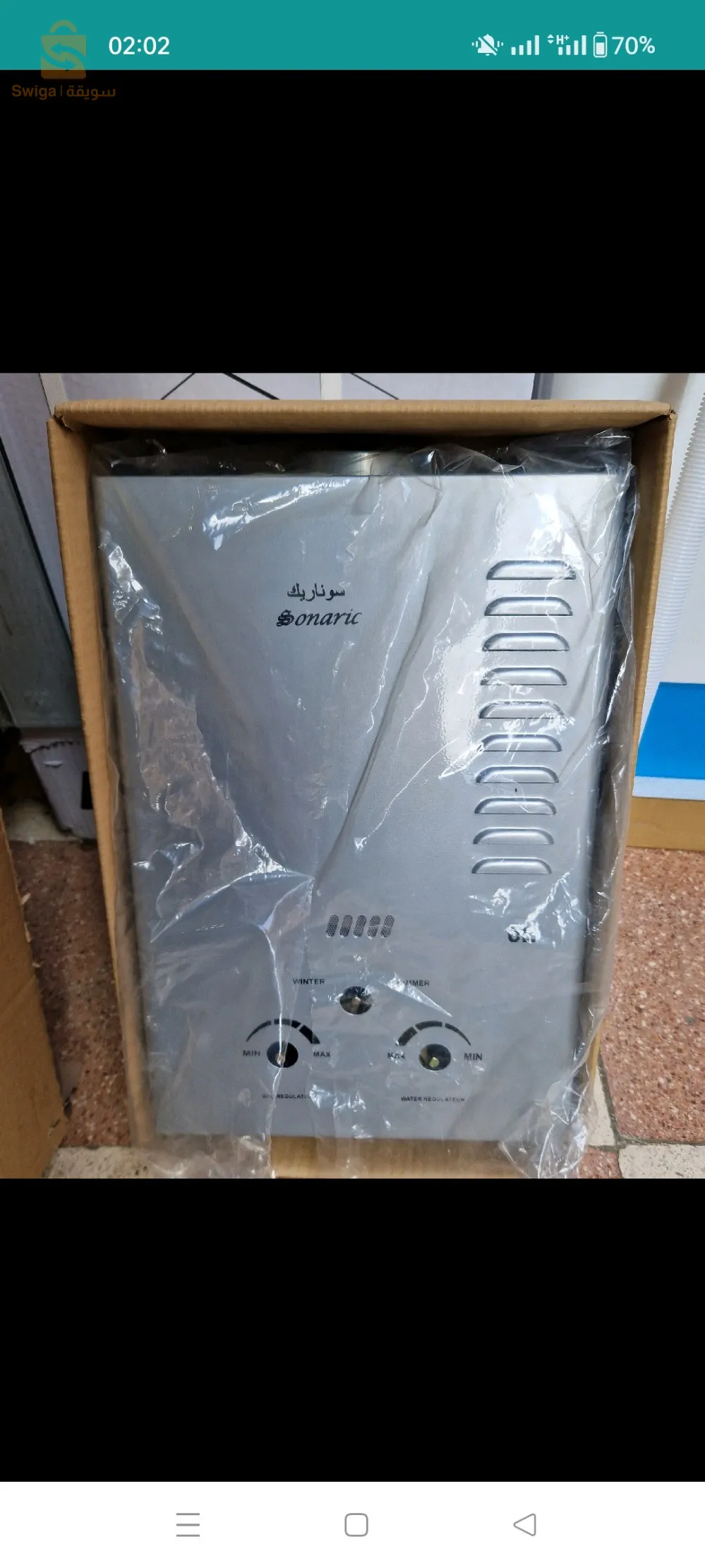 Chauffe bain SONARIC 6L