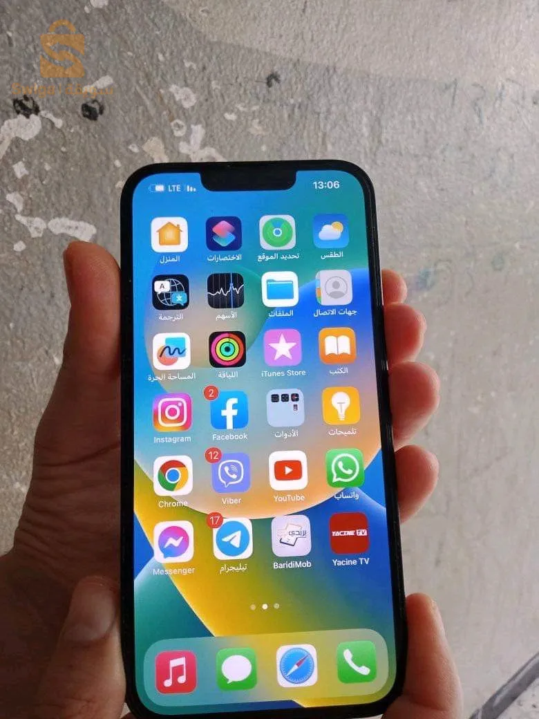 هاتف ايفون 13
