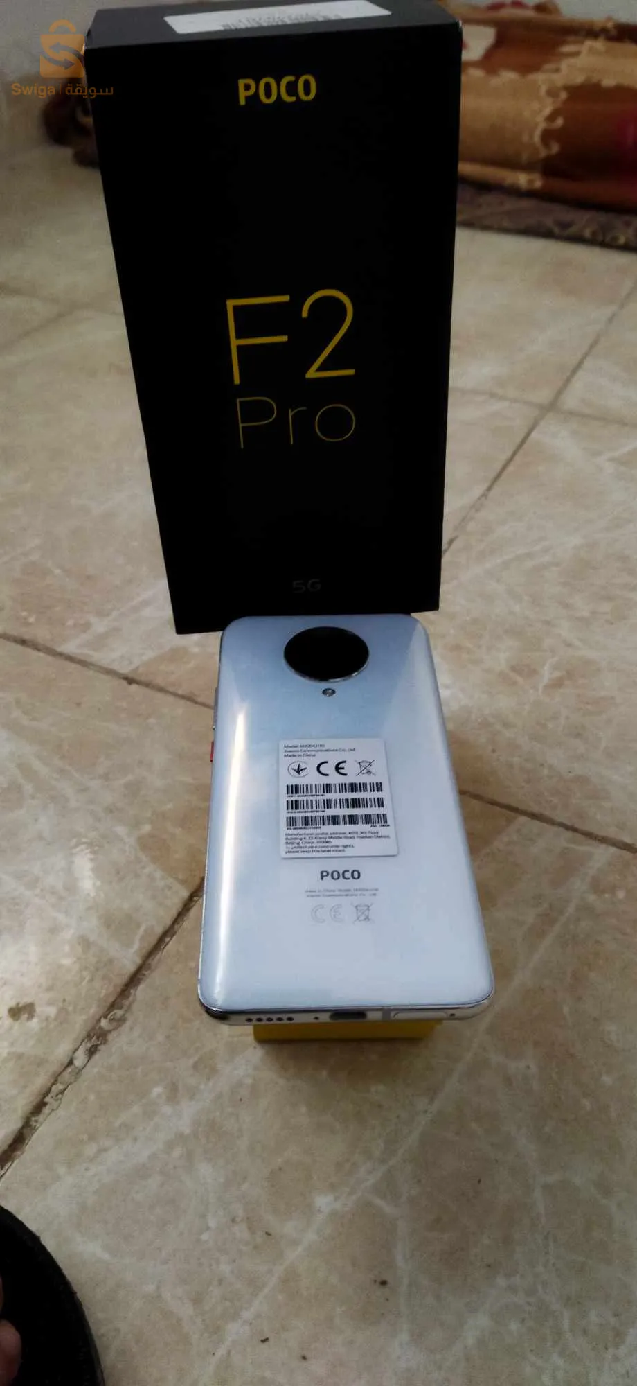 حمادي ولاد بلادي