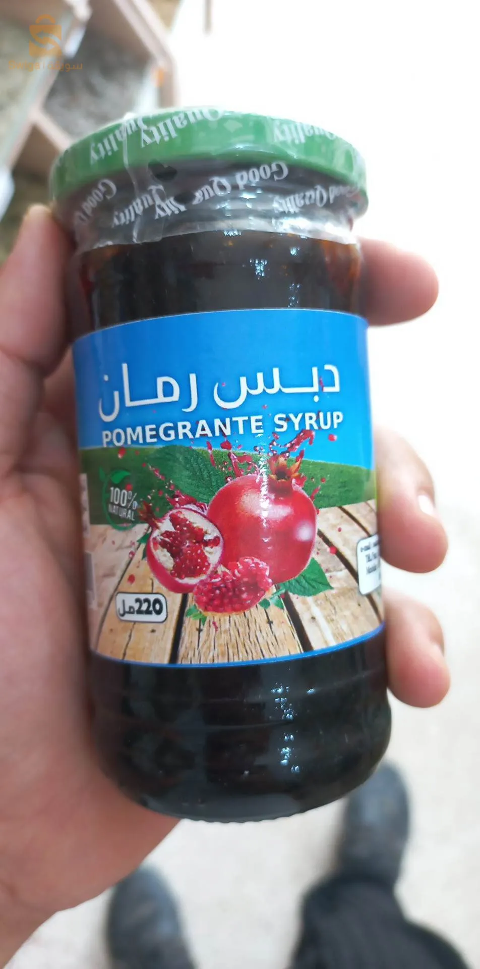 توابل و أعشاب