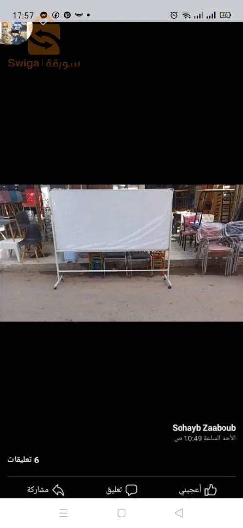 صبورة بكل النقاييس 
التوصيل متوفر لجميع الولابات 
 - 0658794080/-0561353054