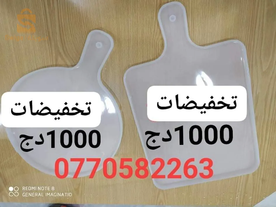 بيع قوالب الرزين والايبوكسي