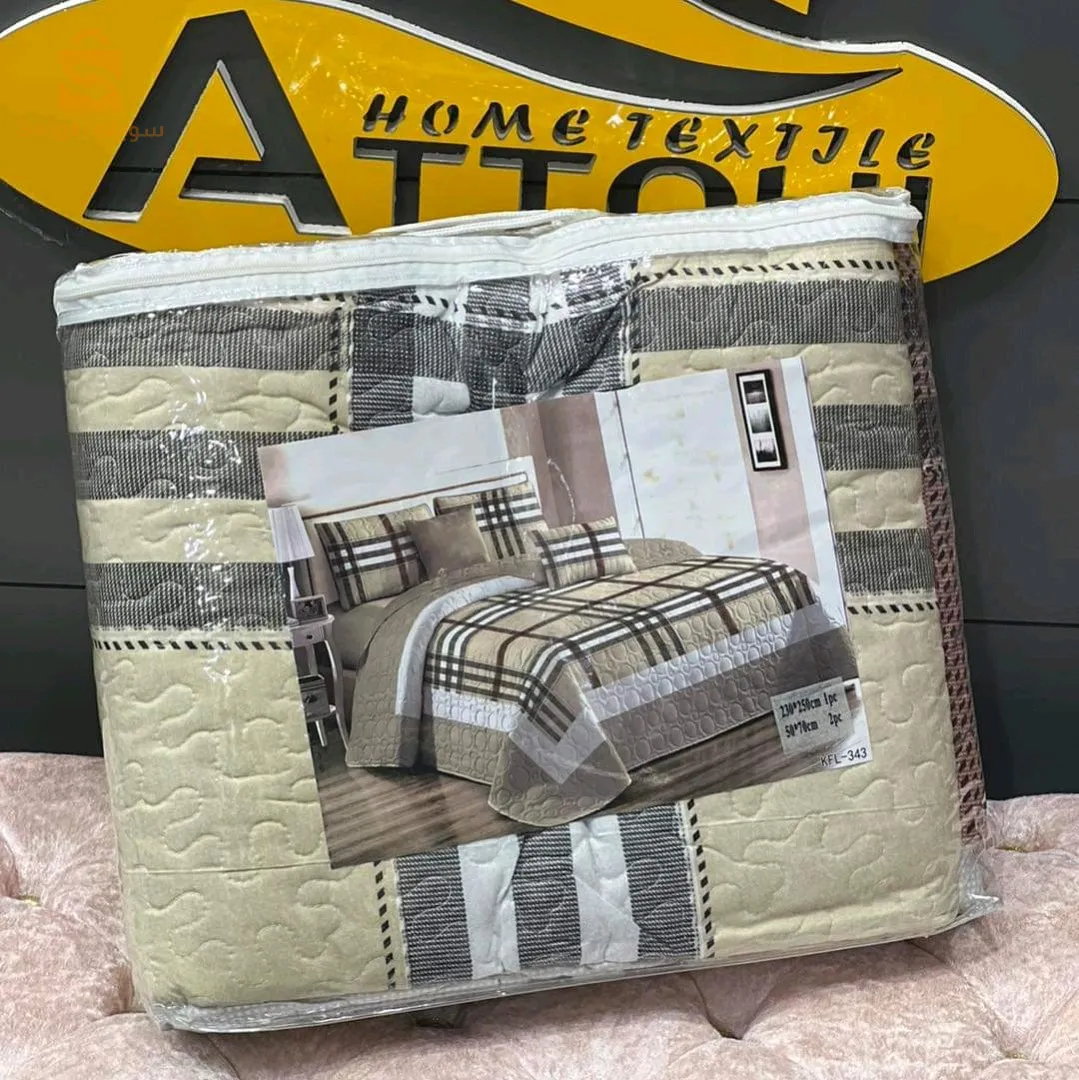 2-seat 3-piece bedspread