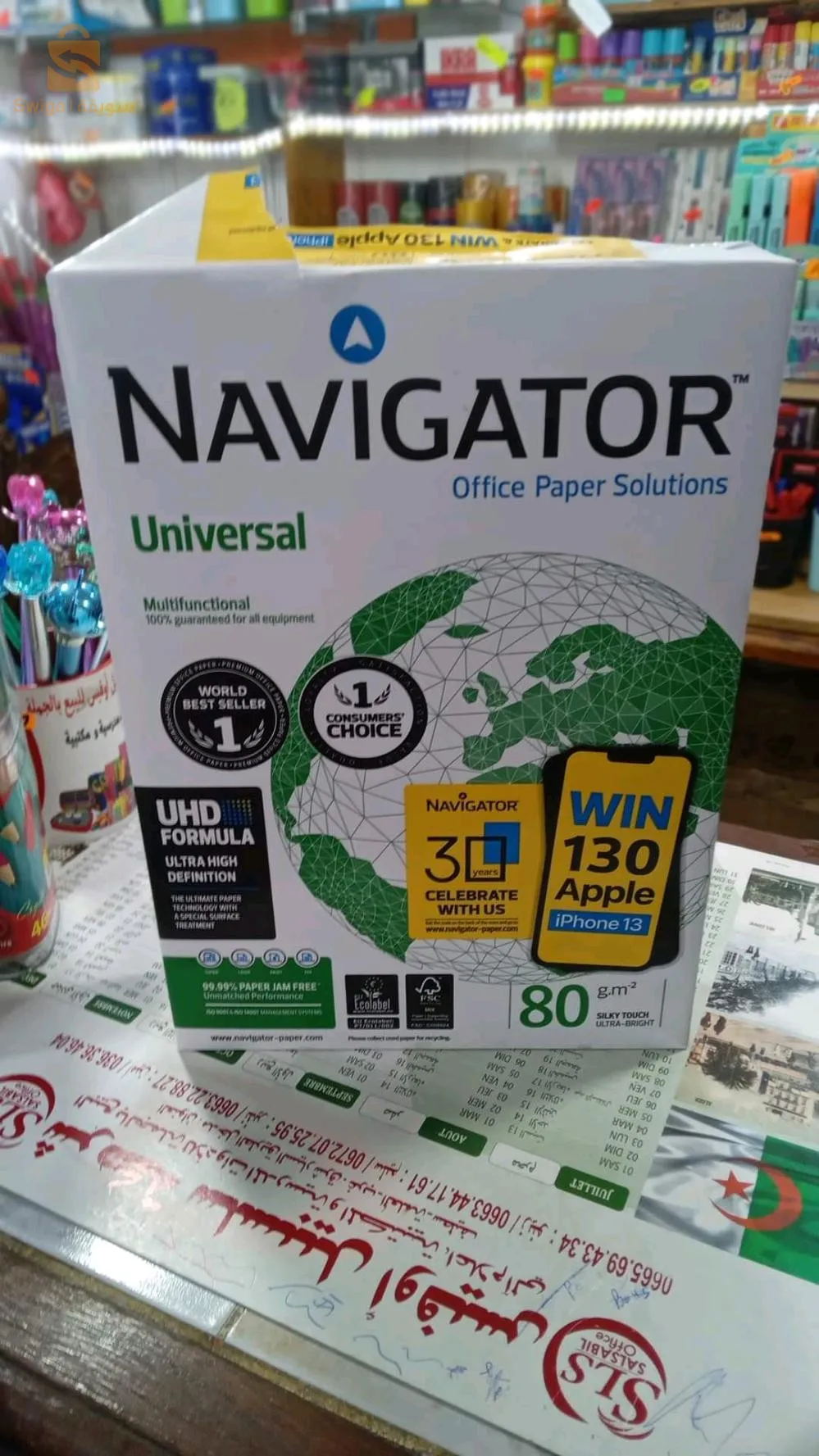 أوراق بيضاء