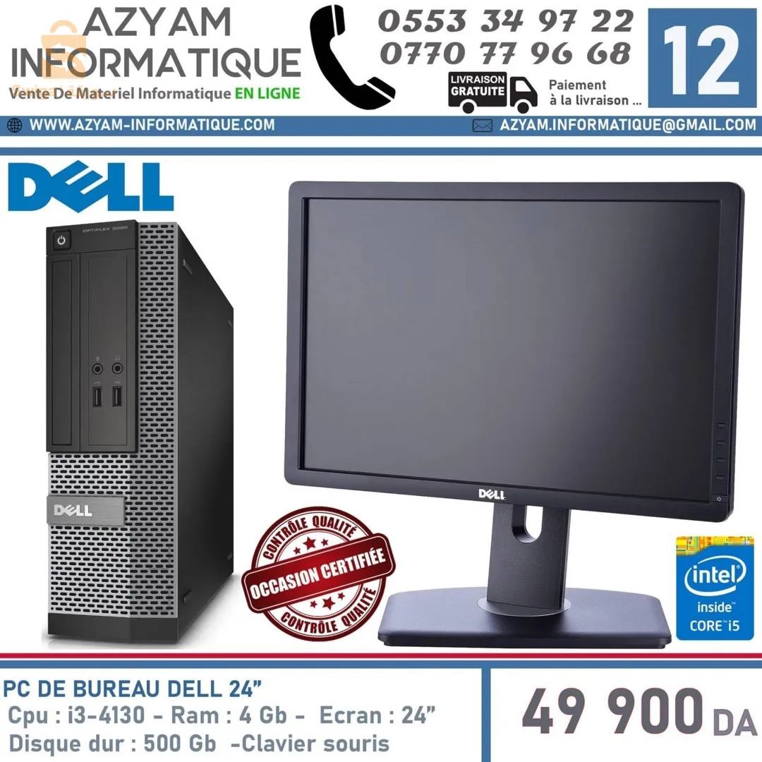 Dell