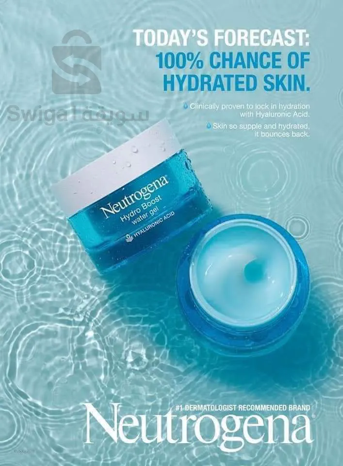 جل نيتروجينا