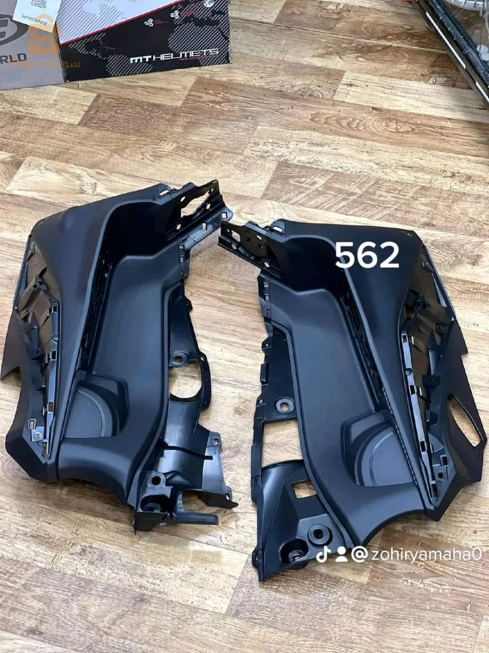 Pour Tmax 562 2023 disponible