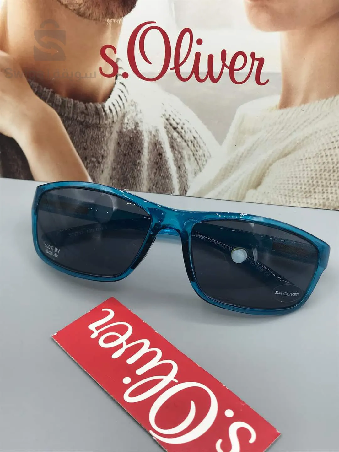 نظارات شمسية