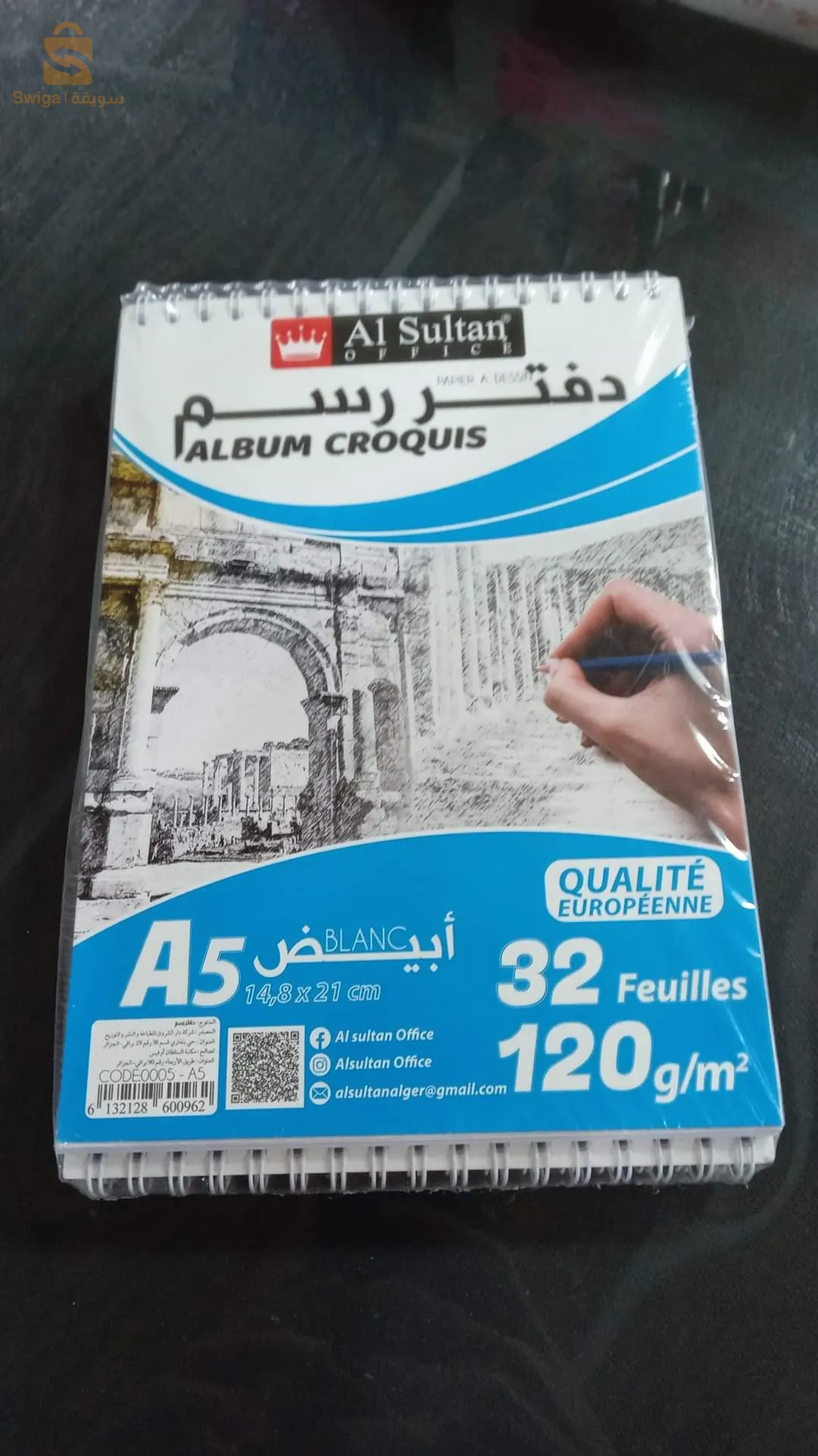دفتر رسم