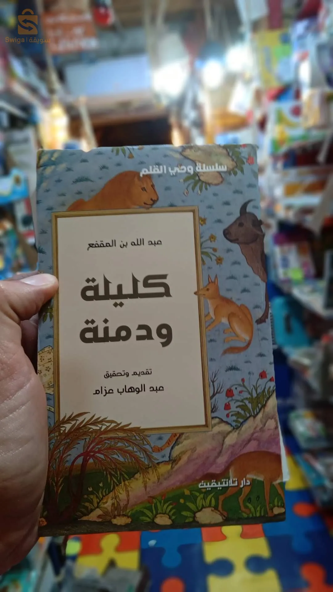 قصص