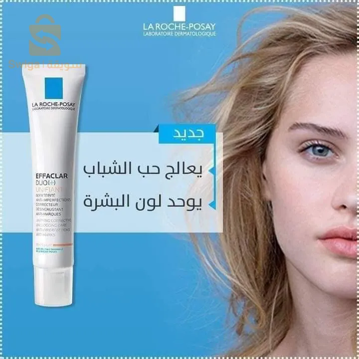 كريم تبييض
