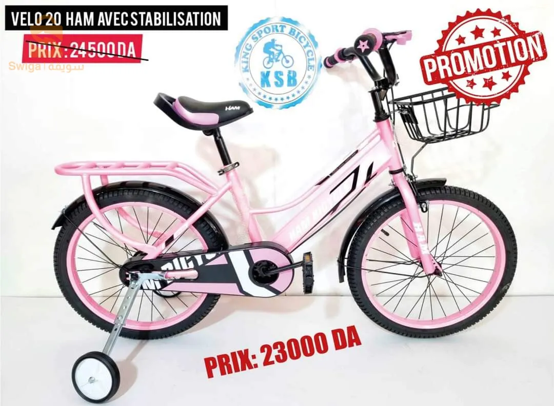 دراجات هوائية