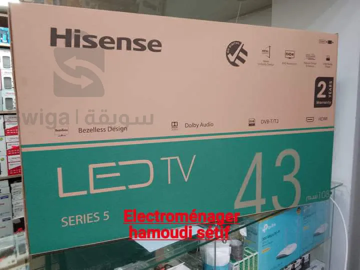 جديد التلفاز مع ماركة hisense série 5 ذو الجودة العالمية متوفر في محلات 😍