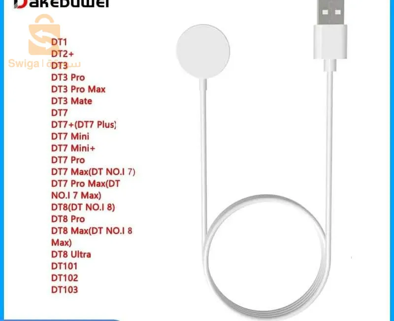 Chargeur NFC Smart Watch 🔥✅
T800 Ultra/T900 Ultra/ X8 Ultra/X8 Ultra Plus/Dt7
