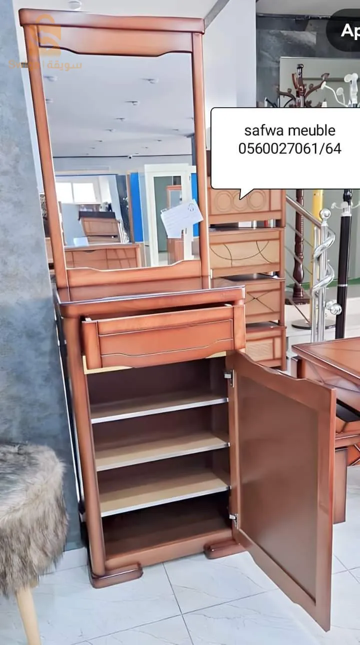 خزانة الأحذية