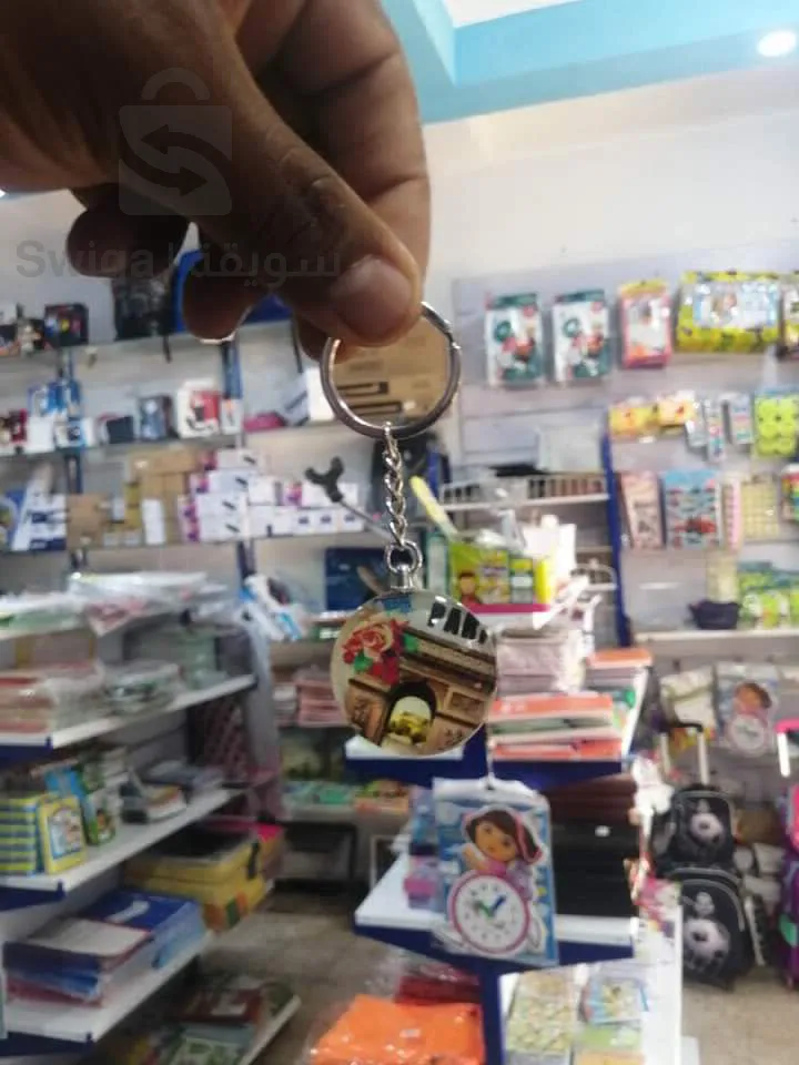 key ring