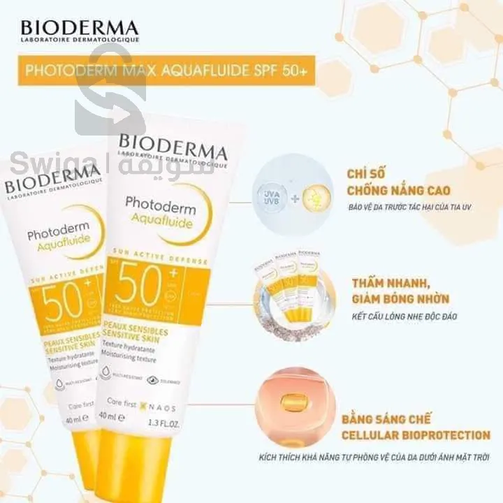 واقي الشمس بيودرما