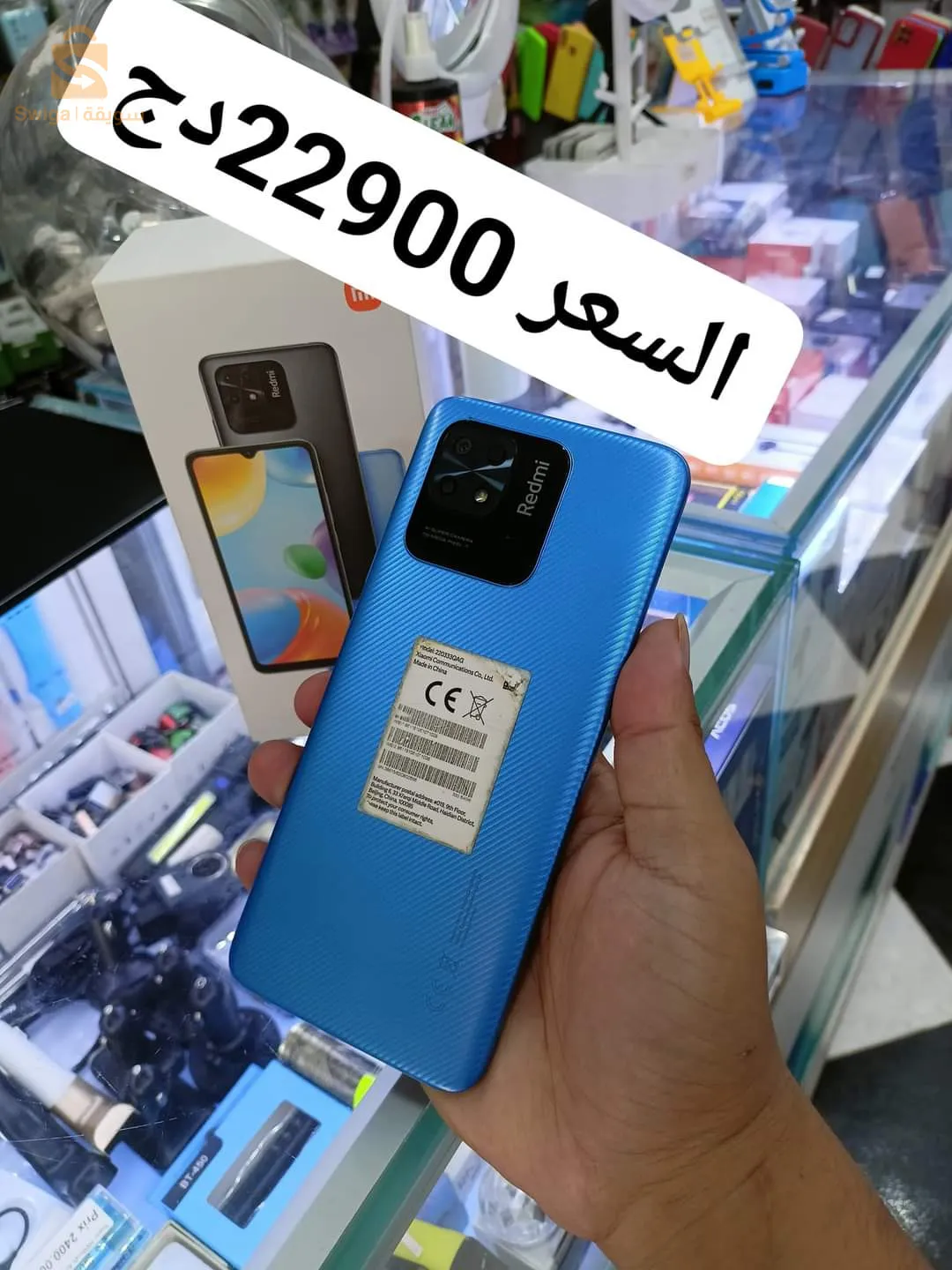 Redmi 10c