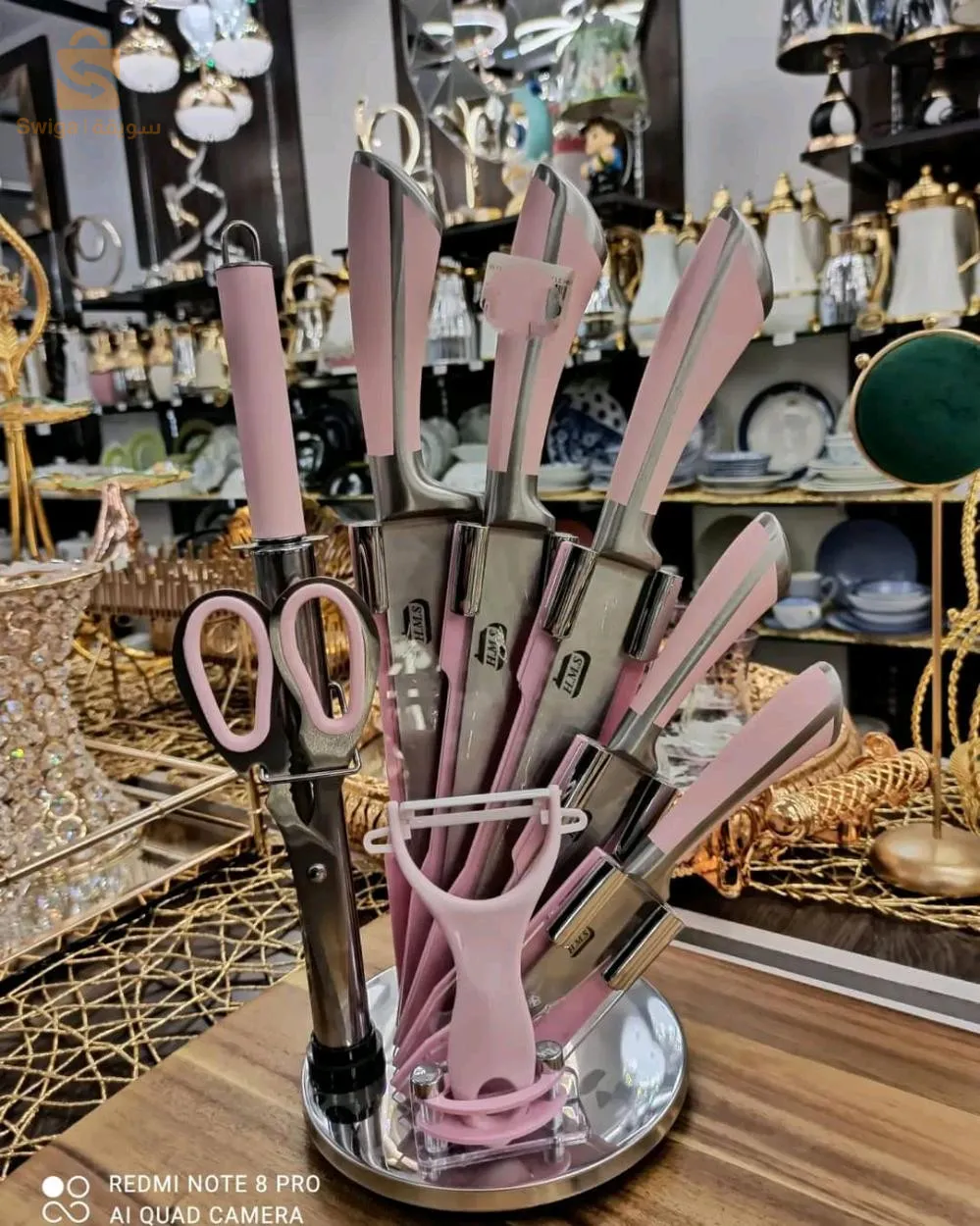 مجموعة سكاكين