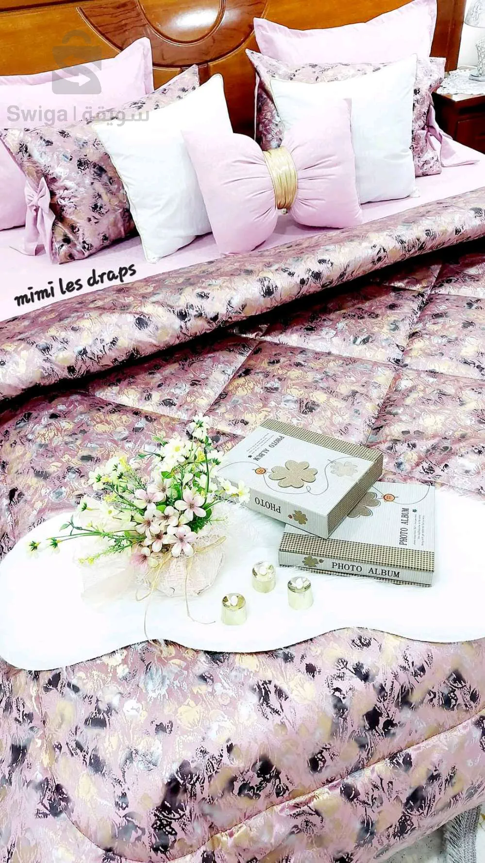 فراش السرير