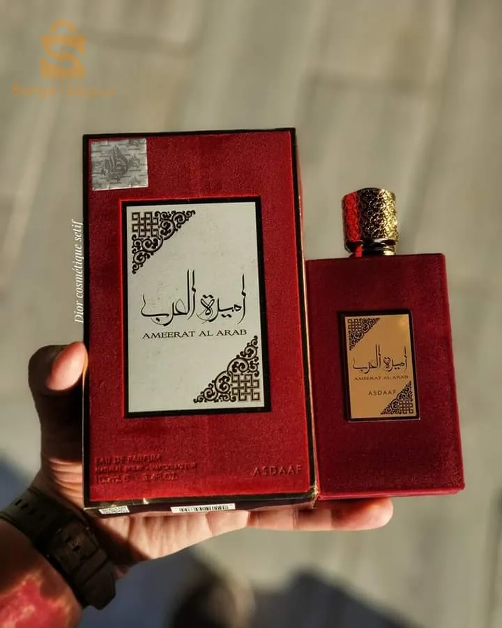 اميرة العرب perfume