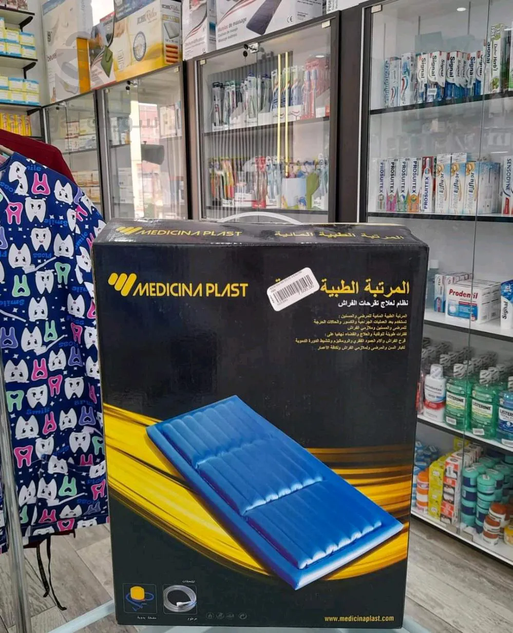 مرتبة مياه طبية